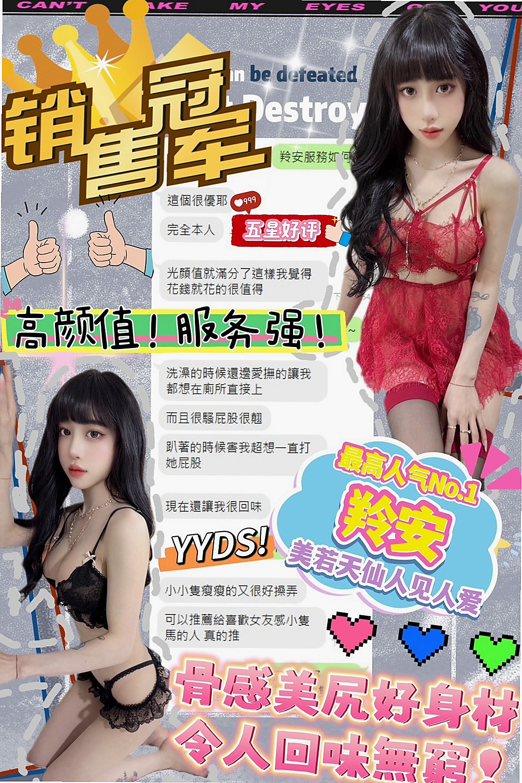 胸圍D罩杯的甜甜！岡山外約茶，清新正妹，年齡21歲，身高169cm，體重53kg。LG 可親 69 火車便當 易高潮  插到她腳軟 她會讓你舒服到爆喔
